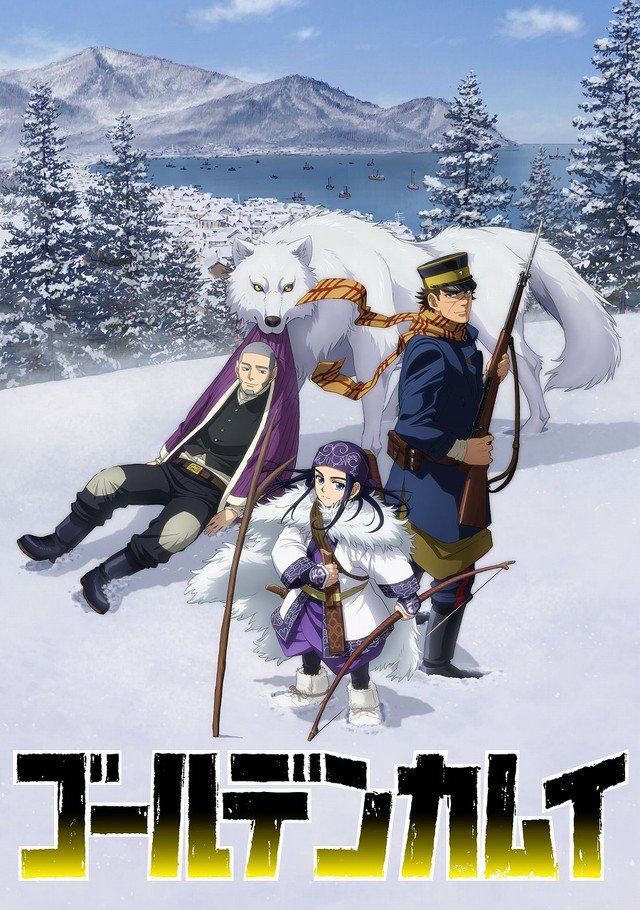 Golden Kamui Golden-kamui-anime-poster