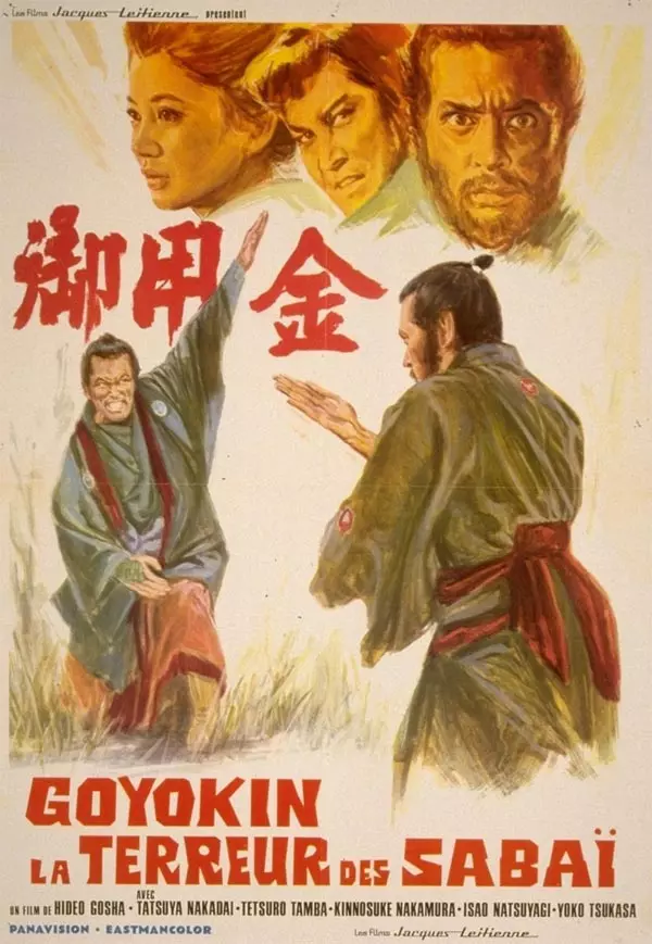 Goyokin - L'or du Shogun