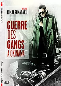 dvd ciné asie - Guerre des gangs à Okinawa