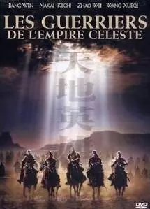Dvd - Guerriers de l'empire céleste (Les)