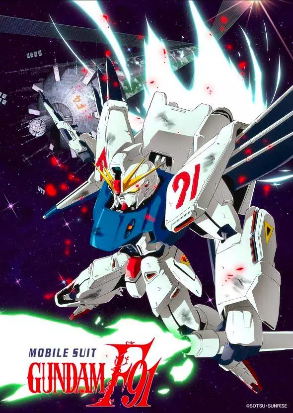 Mobile Suit Gundam F91