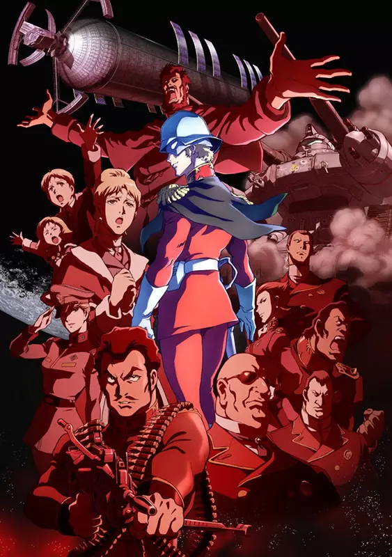 Mobile Suit Gundam - The Origin