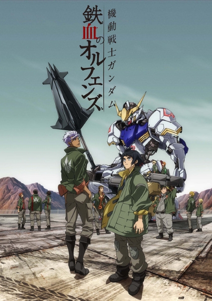 Mobile Suit Gundam Iron Blooded Orphans