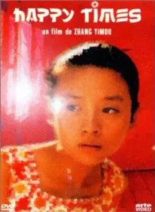 dvd ciné asie - Happy Times