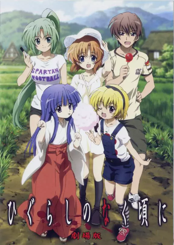 Higurashi - Hinamizawa, le village maudit