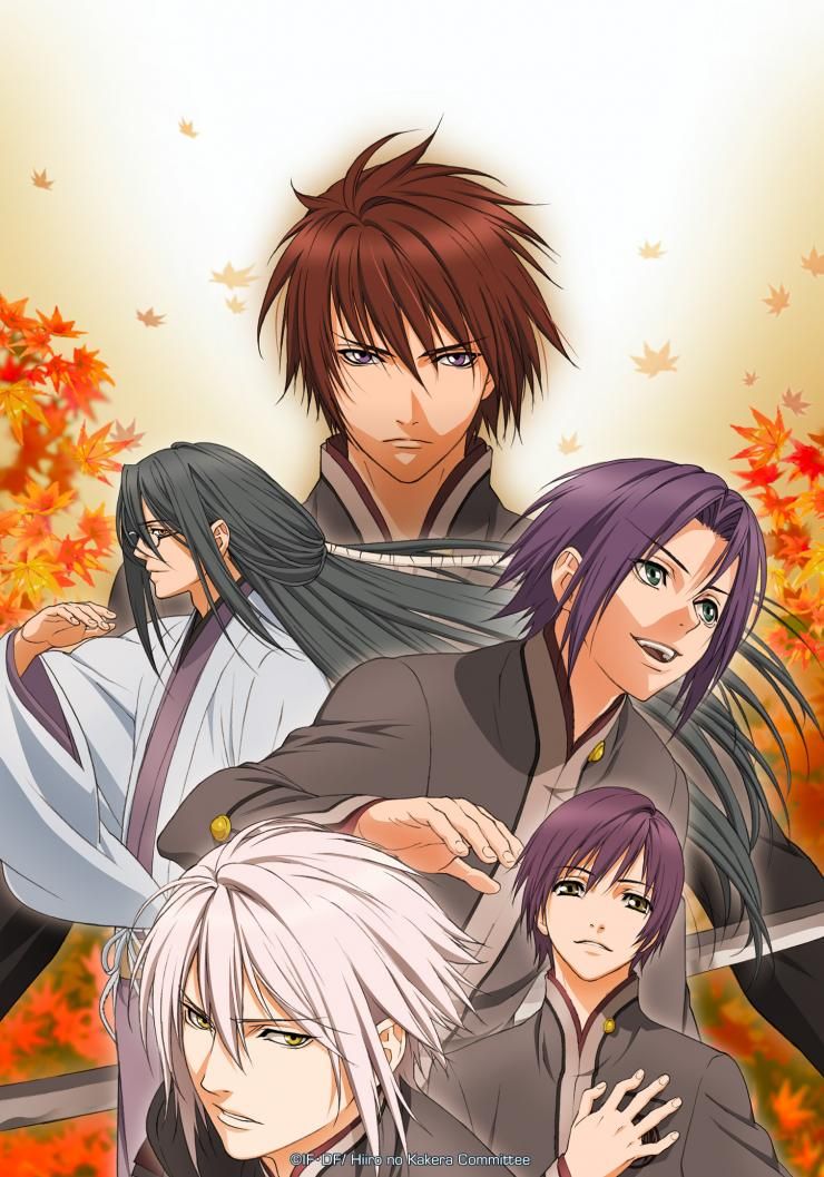 Hiiro no Kakera : The Tamayori Princess Saga - Saison 1