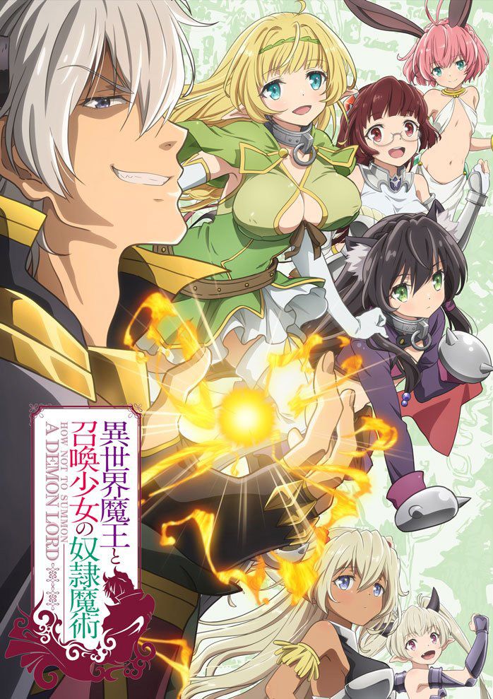 Diffusion TV et Internet - Page 24 How-to-not-summon-a-demon-lord-anime-main-visual