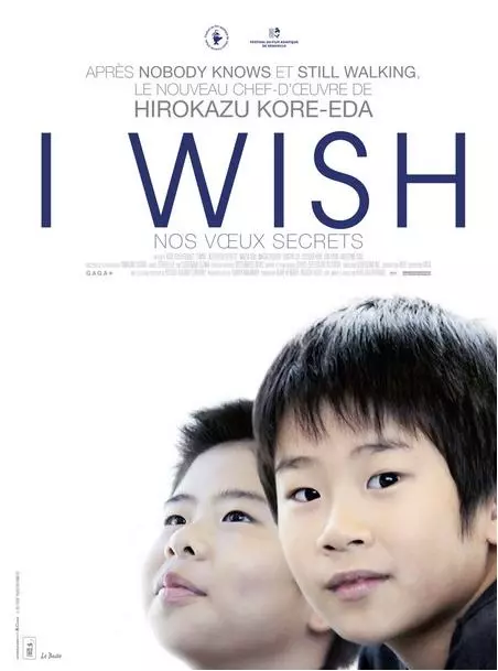 I Wish - nos voeux secrets
