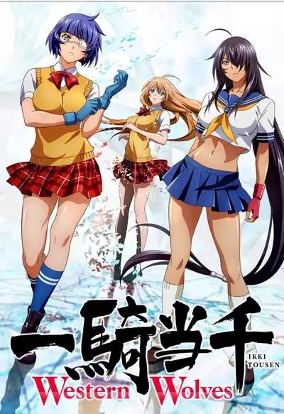 Ikkitousen Western Wolves