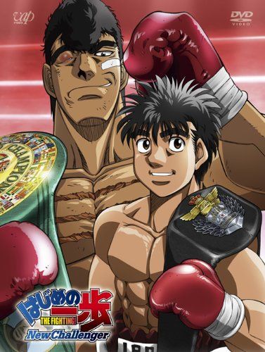 Ippo - La Rage de Vaincre Ippo-anime-dvd