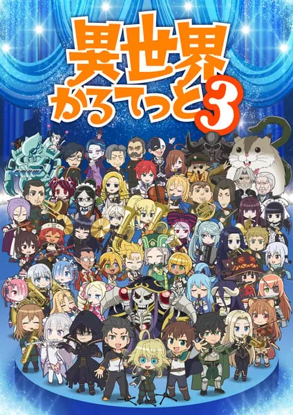 vidéo manga - Isekai Quartet - Saison 3