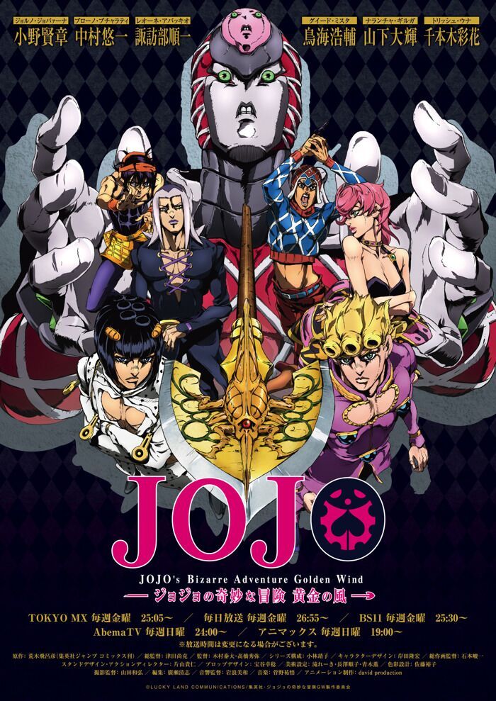 Jojo's Bizarre Adventure - Golden Wind