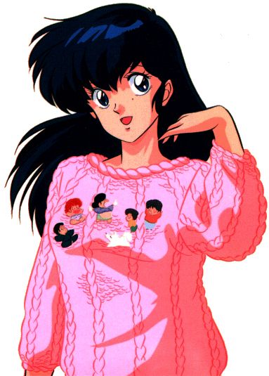 Maison Ikkoku / Juliette, Je t'aime Juliette-je-taime-anime