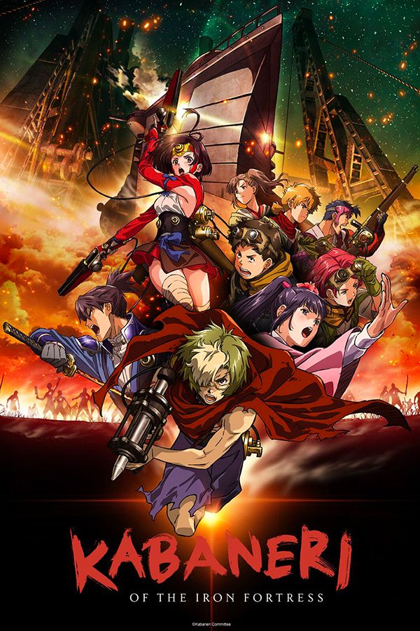 Le film animation Koutetsujou no Kabaneri: Unato Kessen, annoncé