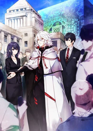 Anime - Kado - The Right Answer - Episode #1 – Yaha-kui zaShunina