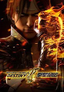 anime - The King of Fighters - Destiny