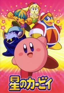 manga animé - Kirby