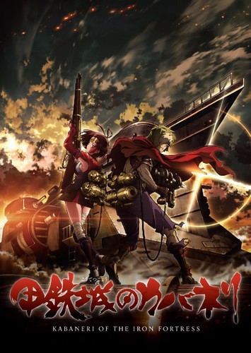 Koutetsujou no Kabaneri Kotetsujo-no-kabaneri-anime-import