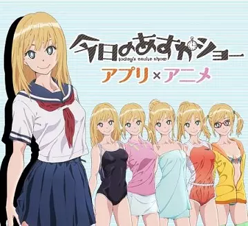 manga animé - Kyô no Asuka Show