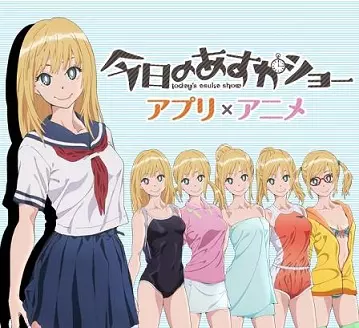 anime - Kyô no Asuka Show