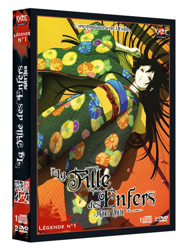 La Fille des Enfers La_fille_des_enfers_3D_box-