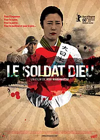 Manga - Manhwa - Soldat Dieu (Le)