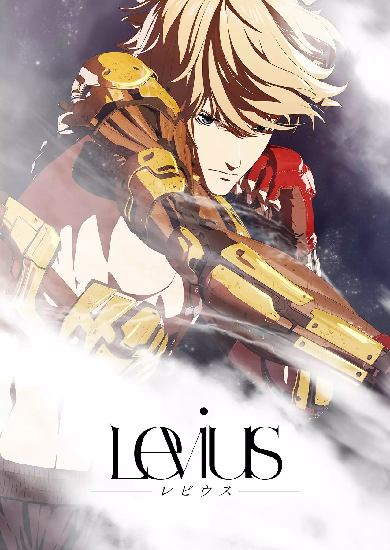 Levius