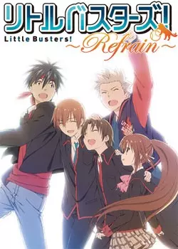 Little Busters! Refrain