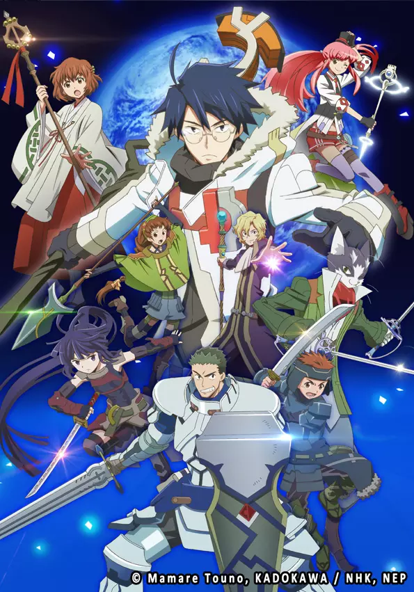 Log Horizon - Saison 2