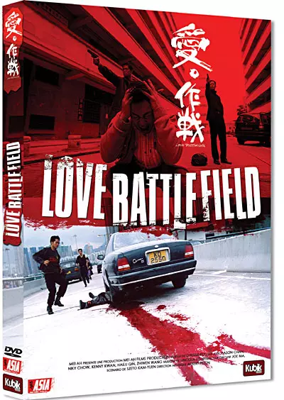 Love Battlefield