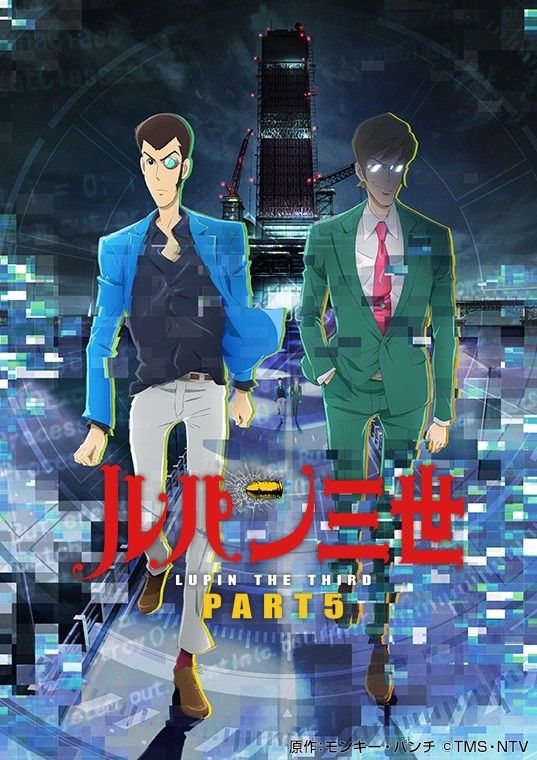 Lupin III Lupin-3-part-5-anime-visual