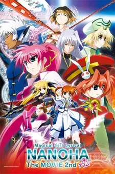 manga animé - Mahou Shoujo Lyrical Nanoha The Movie 2nd A`s