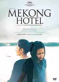 Manga - Manhwa - Mekong Hotel