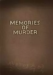 Manga - Manhwa - Memories of murder