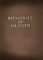 Memories of murder