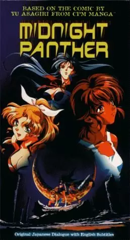 Manga - Manhwa - Midnight Panther