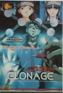 manga animé - Mission Clonage