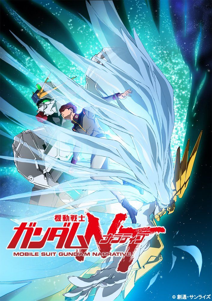 Mobile Suit Gundam Narrative Mobile-suit-gundam-narrative-visual