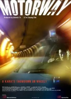 dvd ciné asie - Motorway