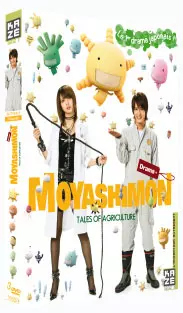 dvd ciné asie - Moyashimon - Tales Of Agriculture