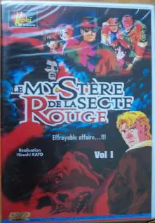 Mystère De La Secte Rouge (Le)