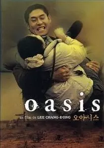 Mangas - Oasis