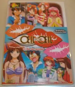 manga animé - Oeil Pour Oeil - Le Choc Des Passions