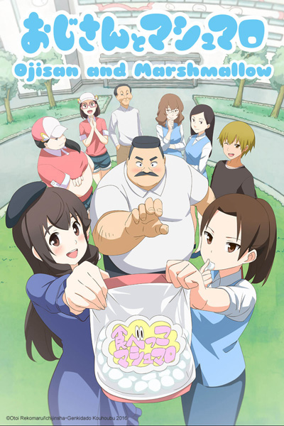 anime manga - Ojisan and Marshmallow