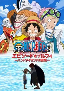 Manga - Manhwa - One Piece - Oav
