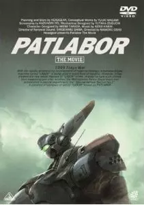 Manga - Manhwa - Patlabor - Films