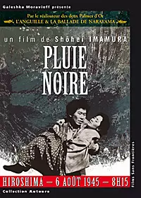 dvd ciné asie - Pluie noire