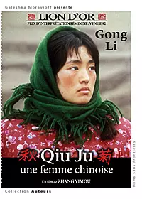dvd ciné asie - Qiu Ju, une femme chinoise