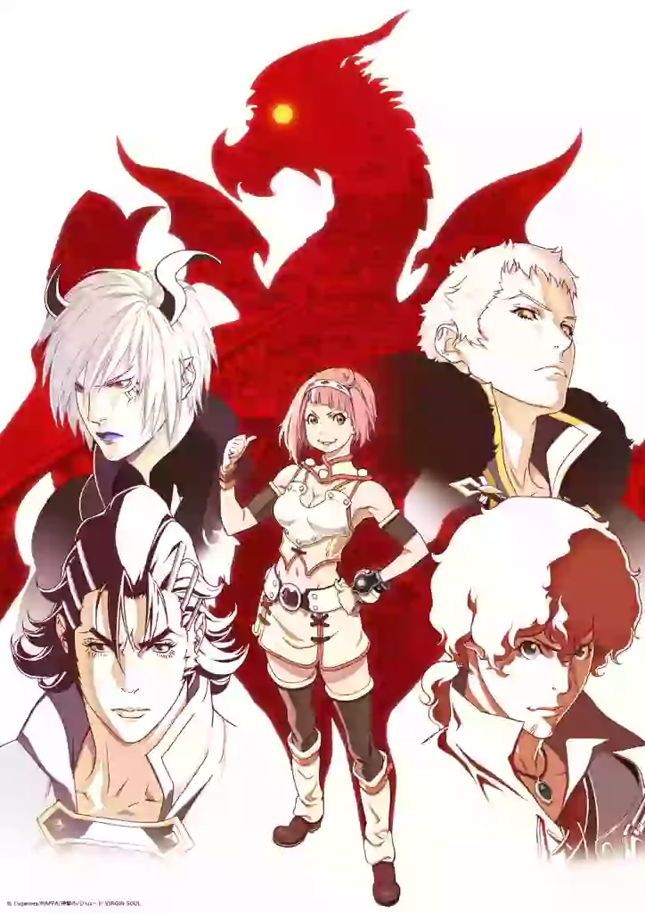 Rage of Bahamut Virgin Soul