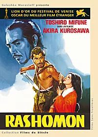 Manga - Manhwa - Rashomon